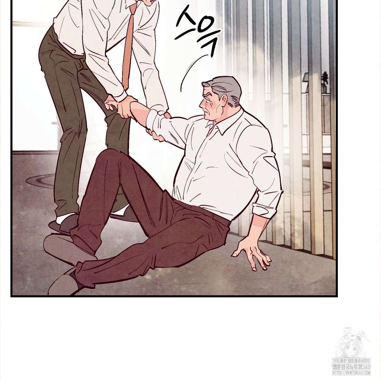 펀치 드렁크 러브 61화 51
