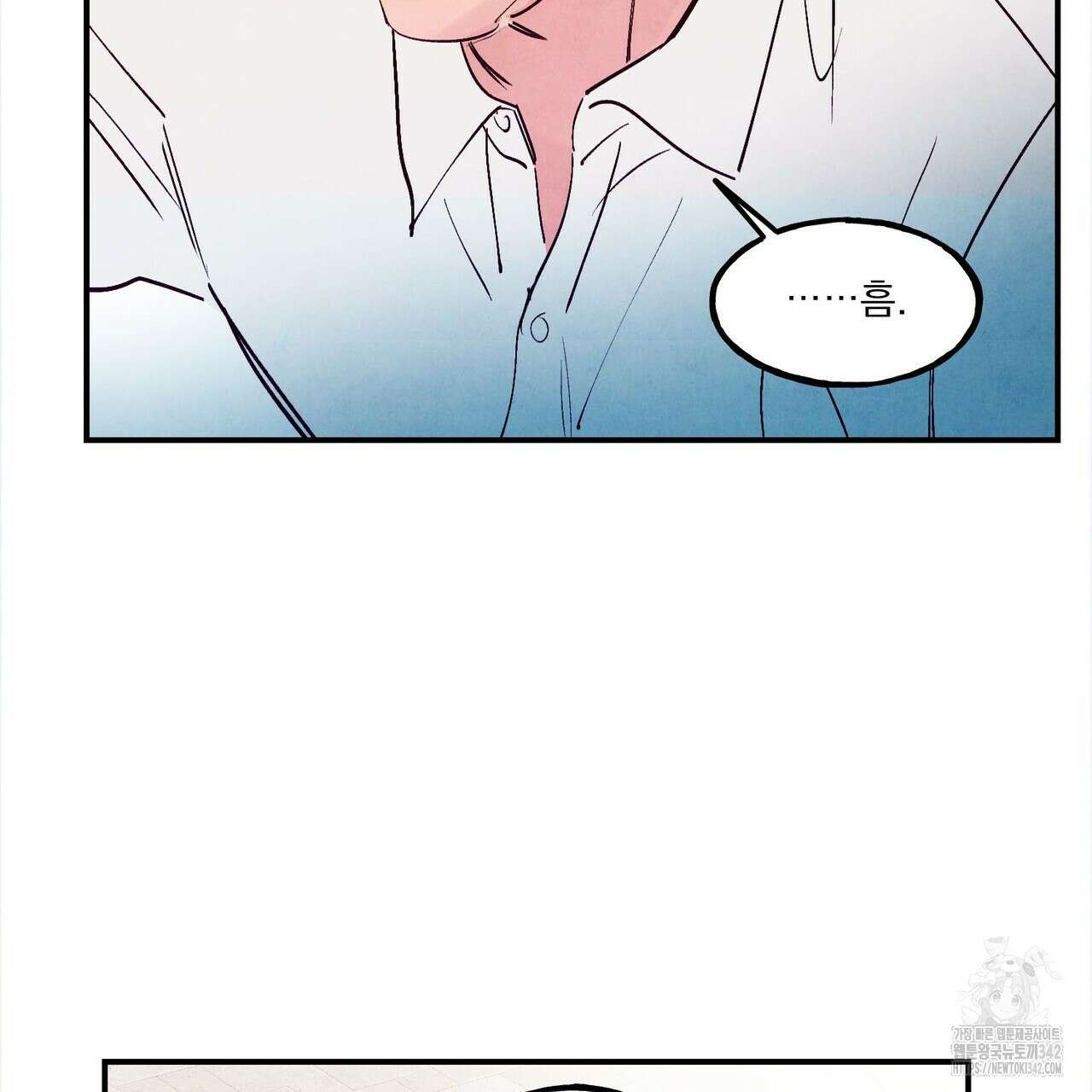 펀치 드렁크 러브 61화 53