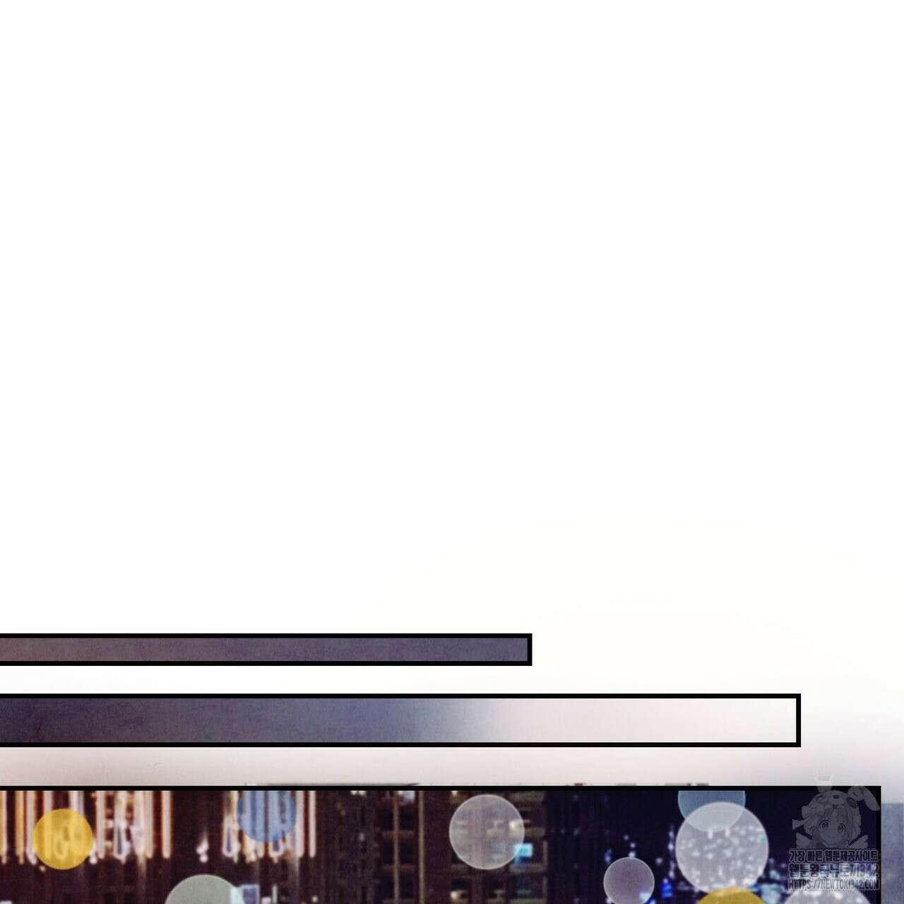 펀치 드렁크 러브 61화 60