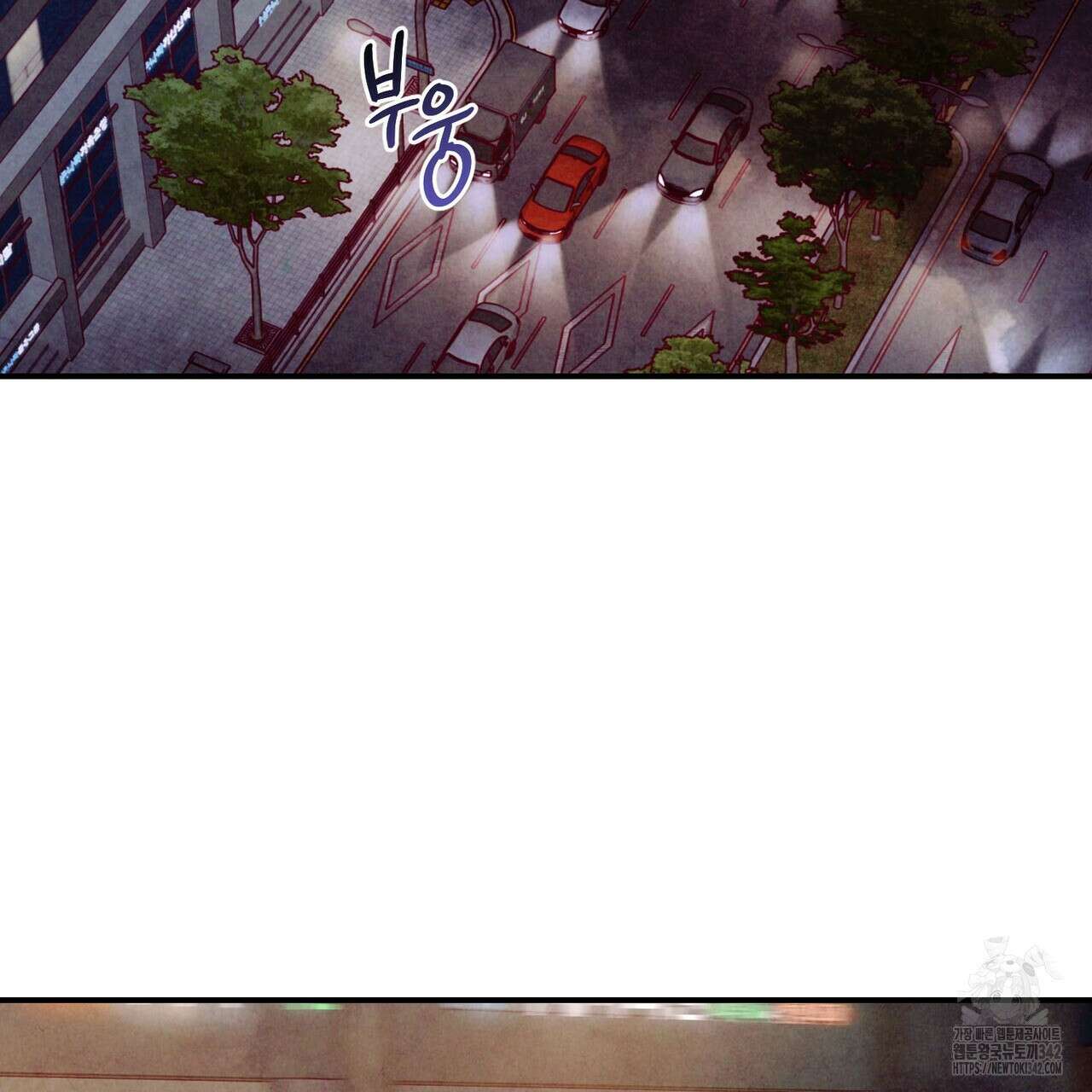 펀치 드렁크 러브 61화 62