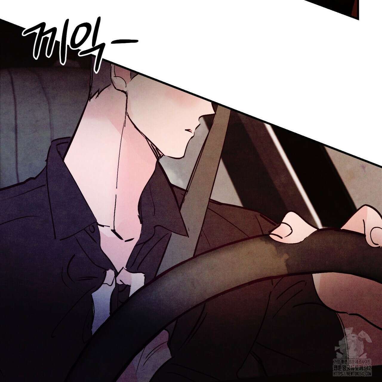 펀치 드렁크 러브 61화 65