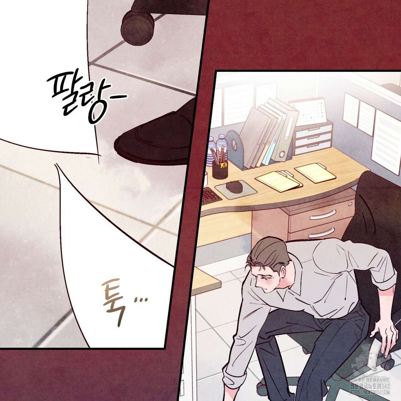 펀치 드렁크 러브 61화 70
