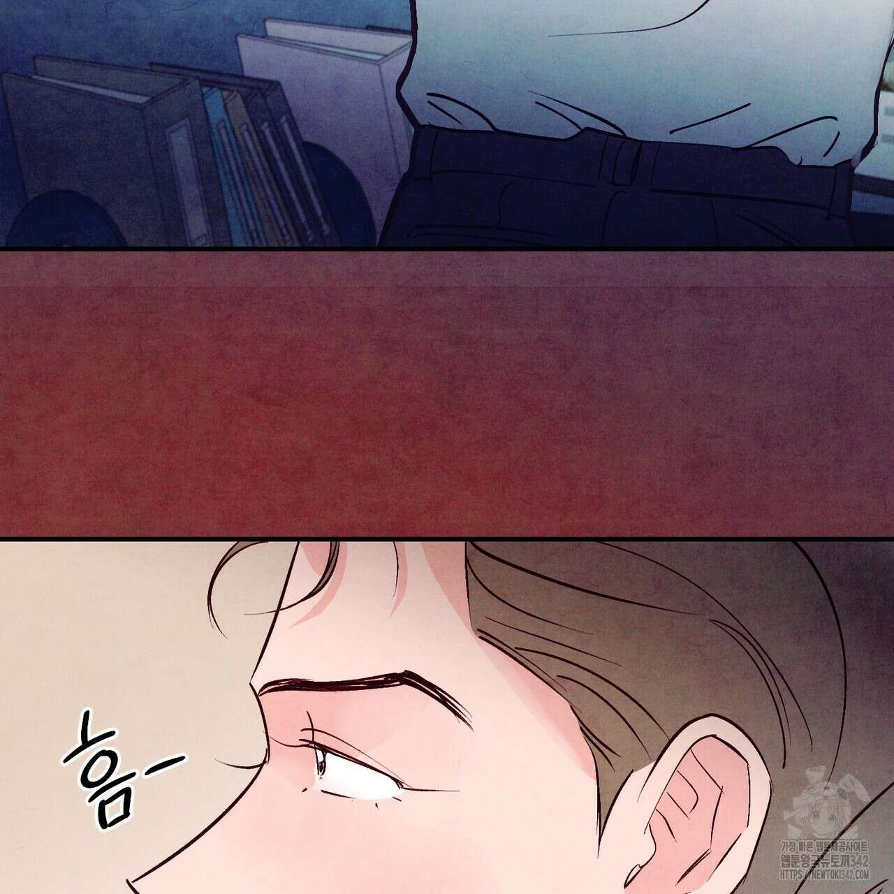 펀치 드렁크 러브 61화 89