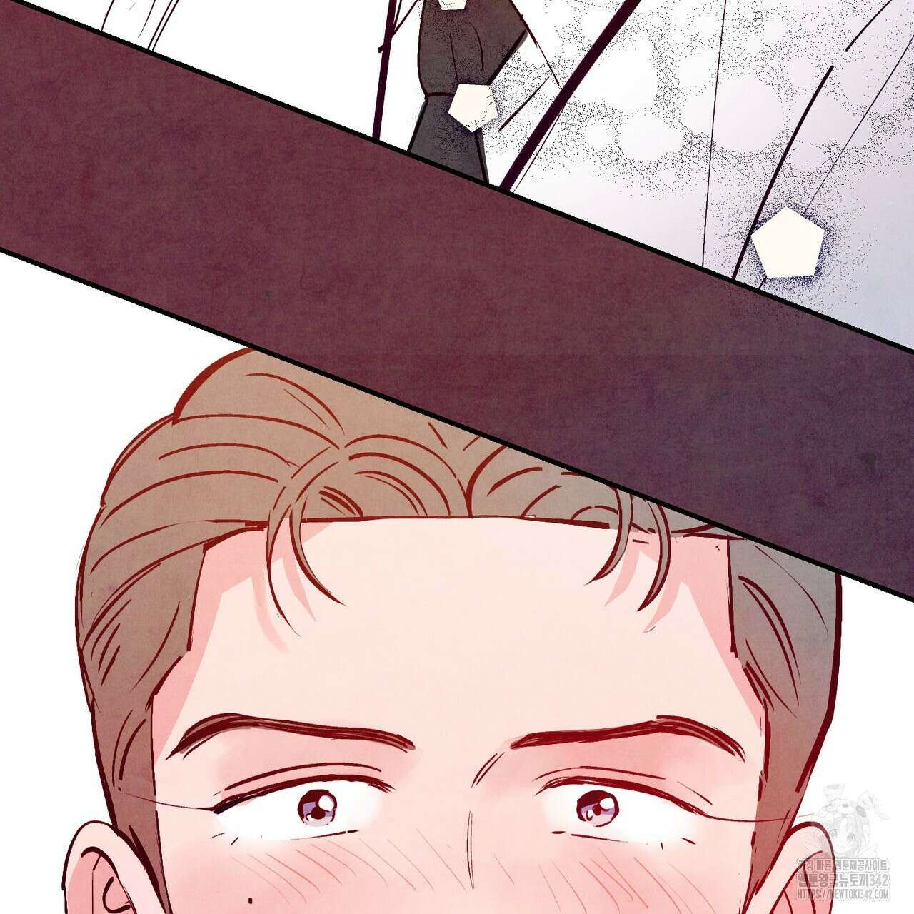펀치 드렁크 러브 61화 104