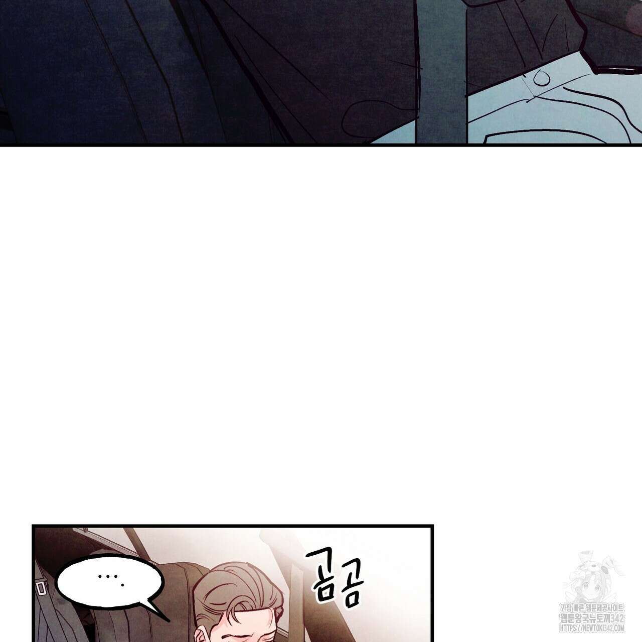 펀치 드렁크 러브 61화 118