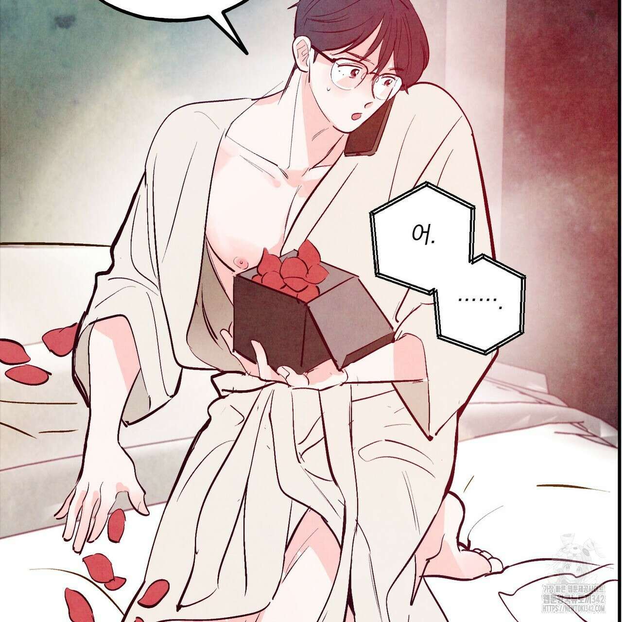 펀치 드렁크 러브 61화 124