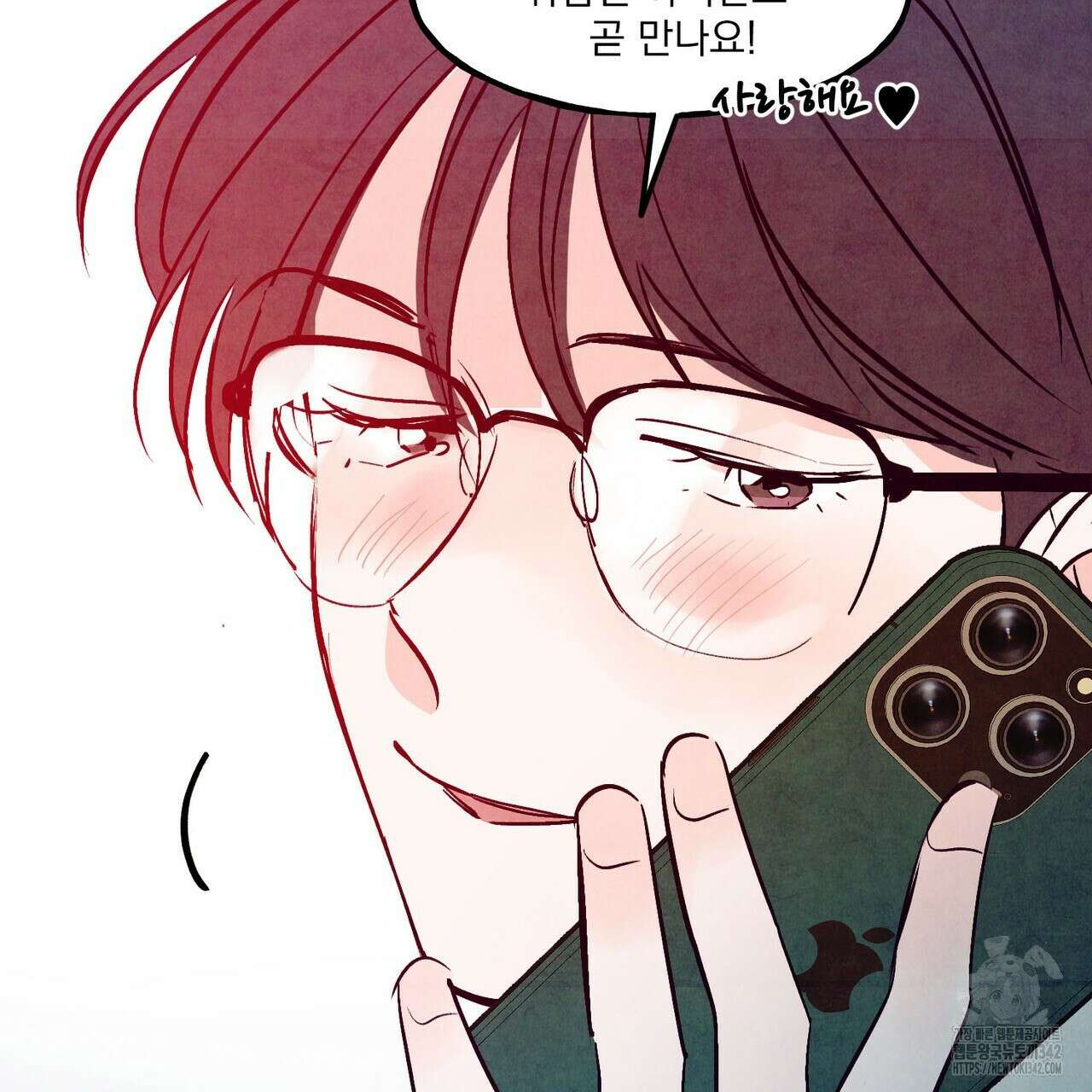 펀치 드렁크 러브 61화 135