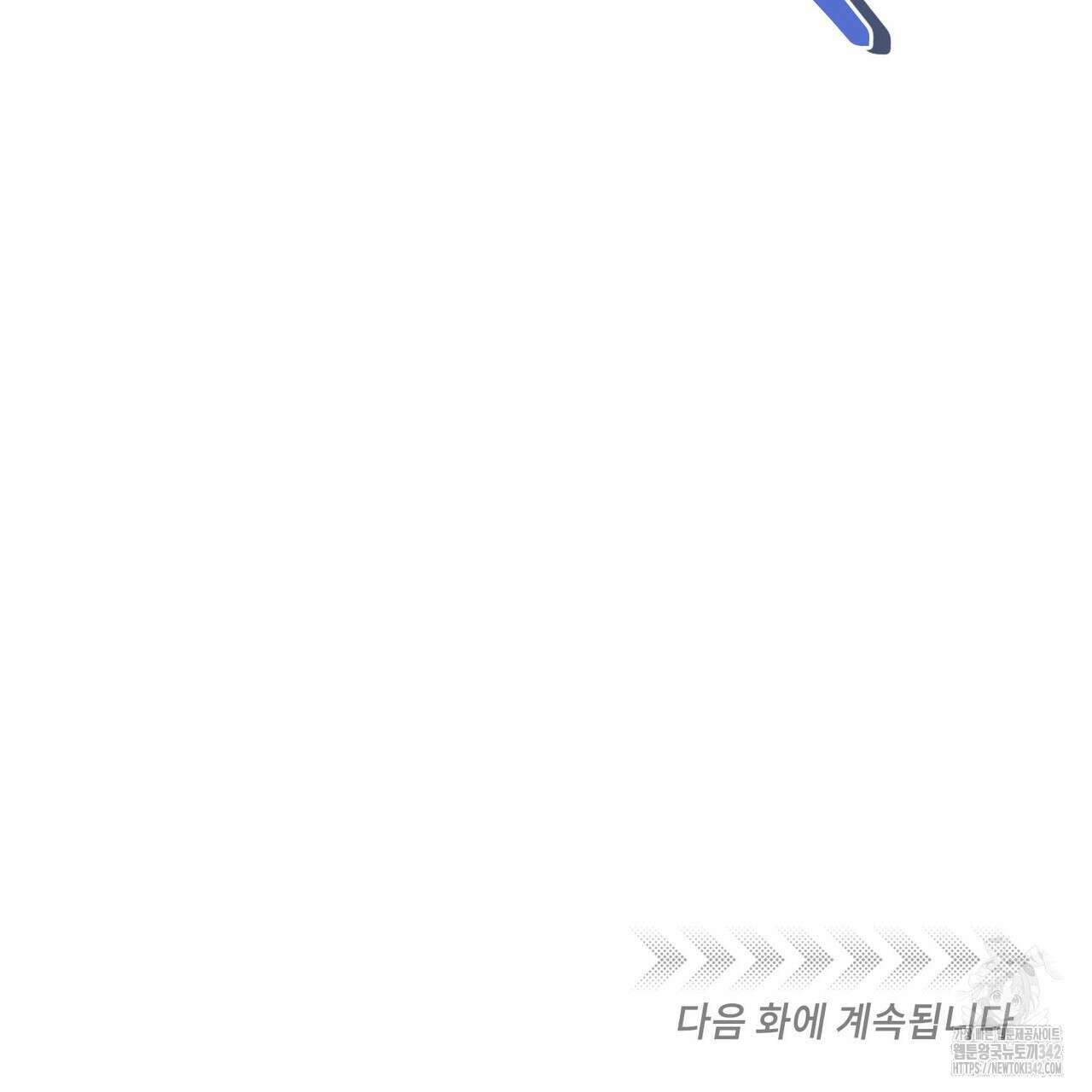 펀치 드렁크 러브 61화 143