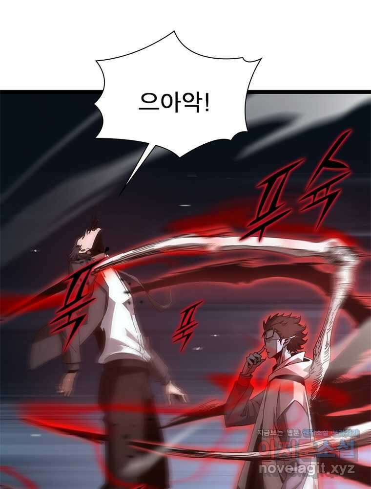 게임이라는 이 세계에 구원을 195화 35