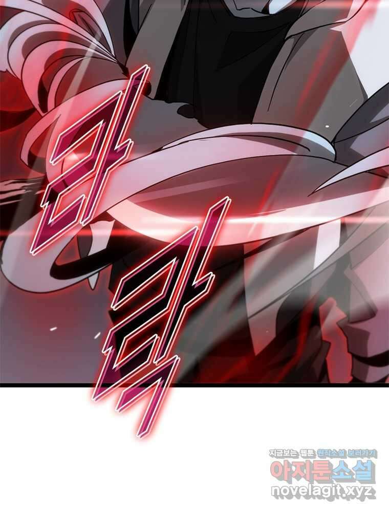 게임이라는 이 세계에 구원을 195화 40