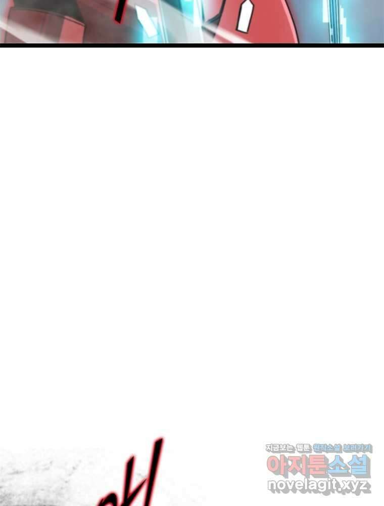 게임이라는 이 세계에 구원을 195화 63