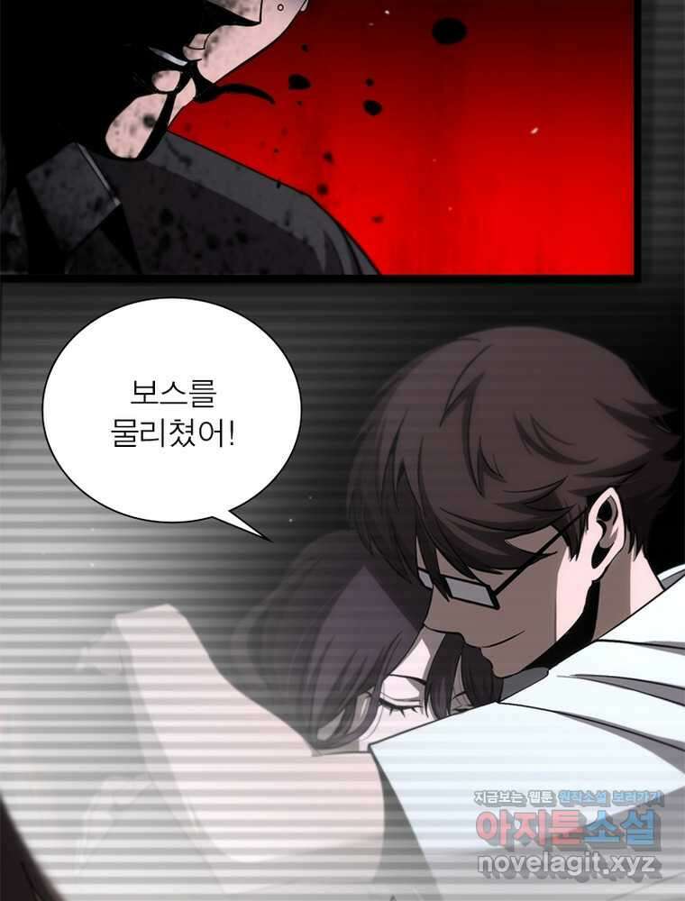 게임이라는 이 세계에 구원을 195화 78