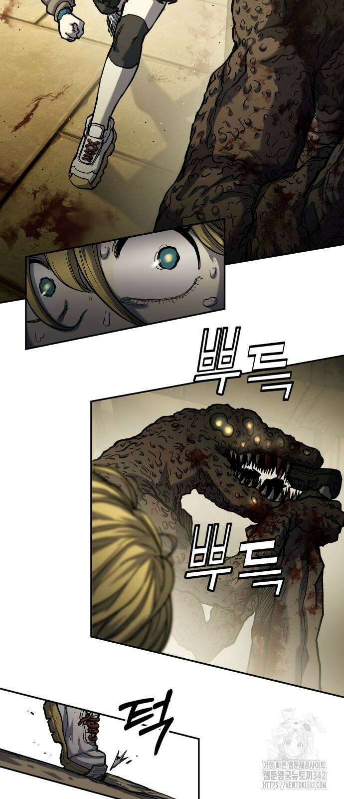종말에서 살아남기 15화 8
