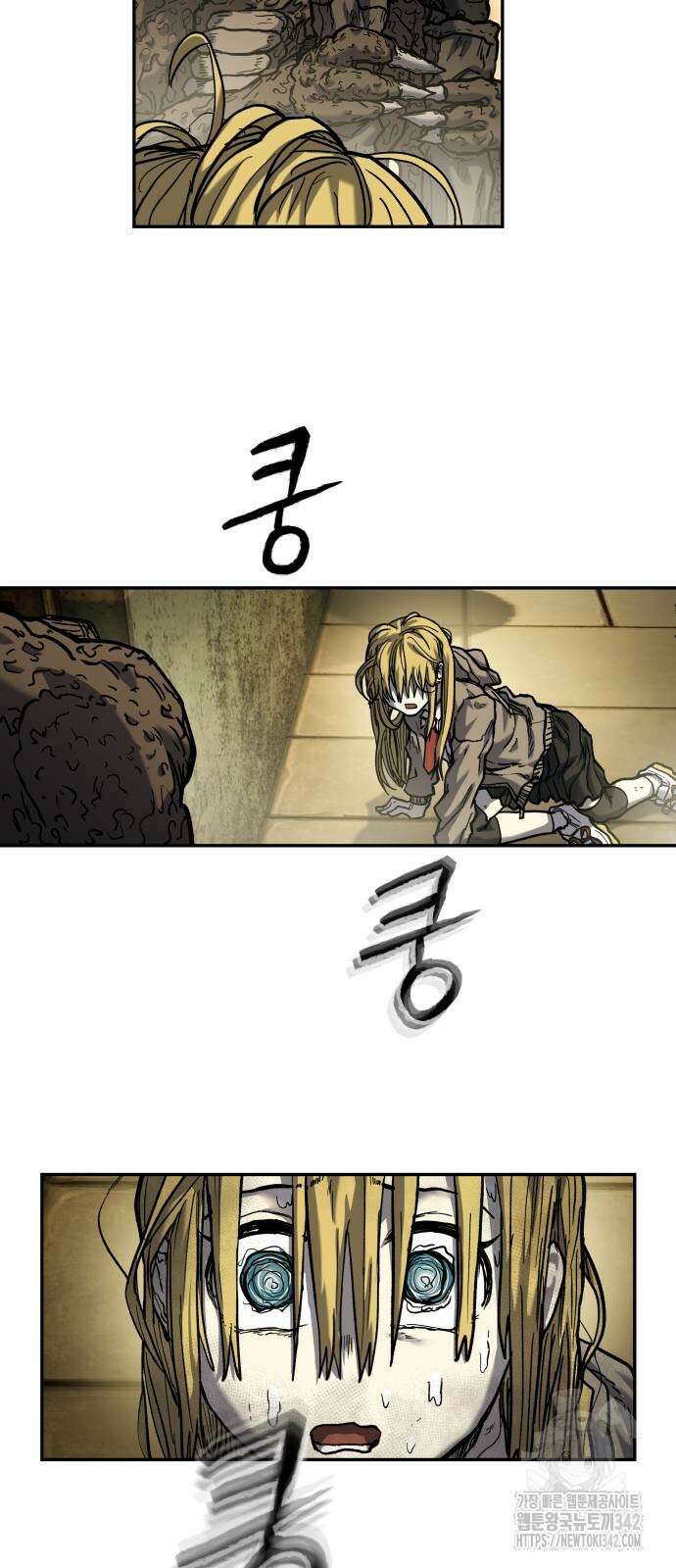 종말에서 살아남기 15화 10