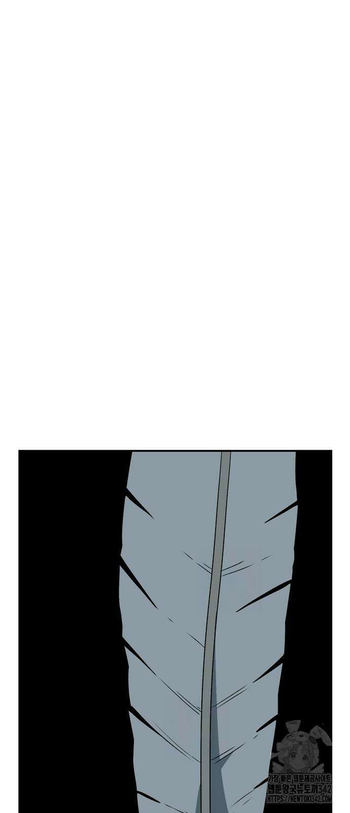 마왕까지 한 걸음 166화 4
