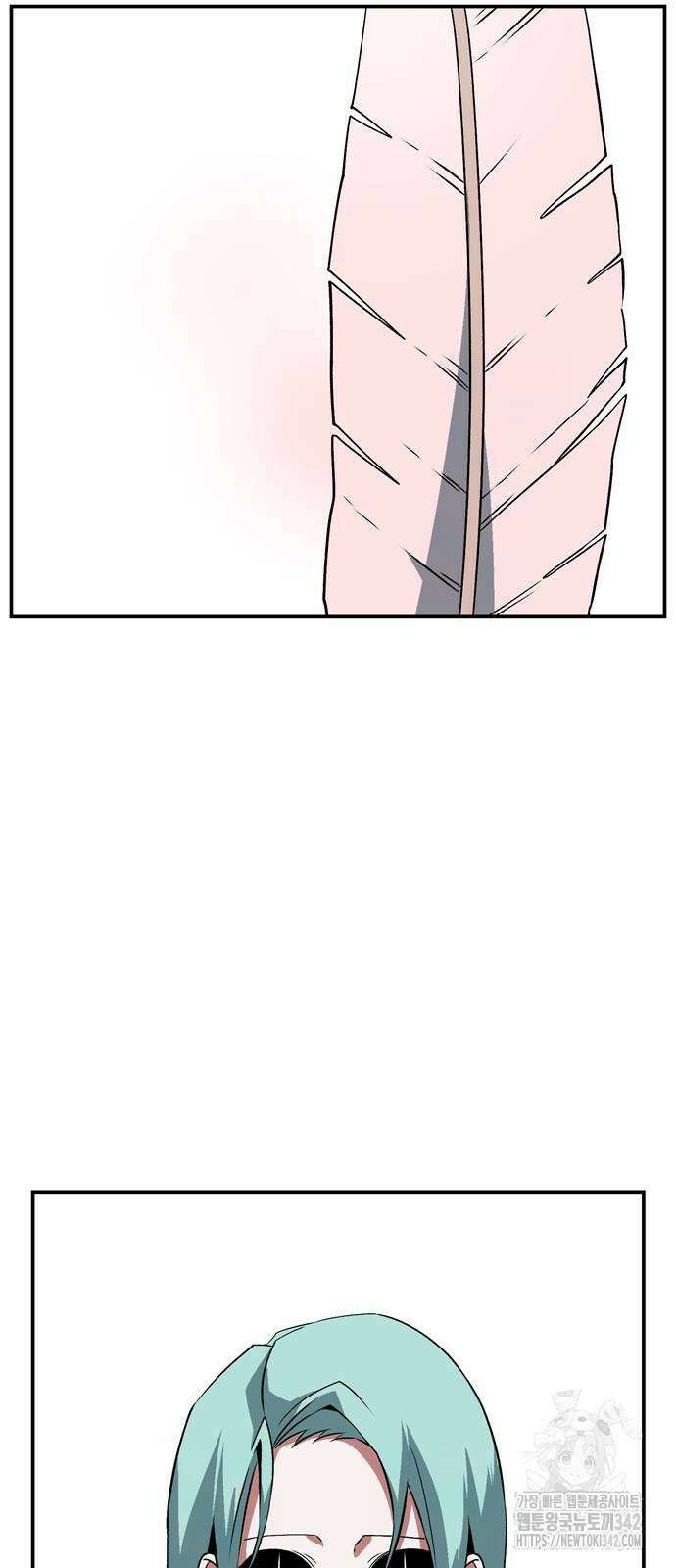 마왕까지 한 걸음 166화 9