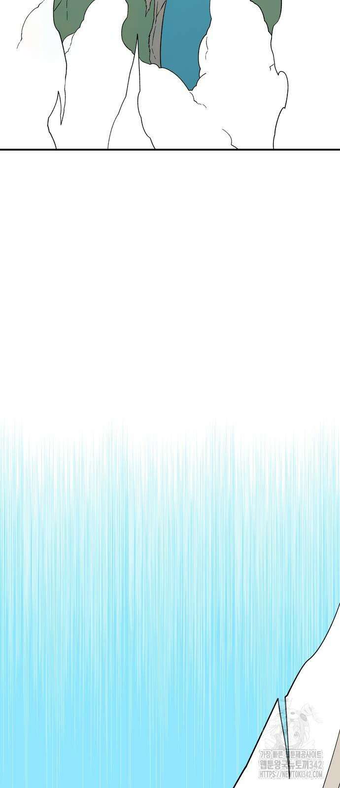 마왕까지 한 걸음 166화 15