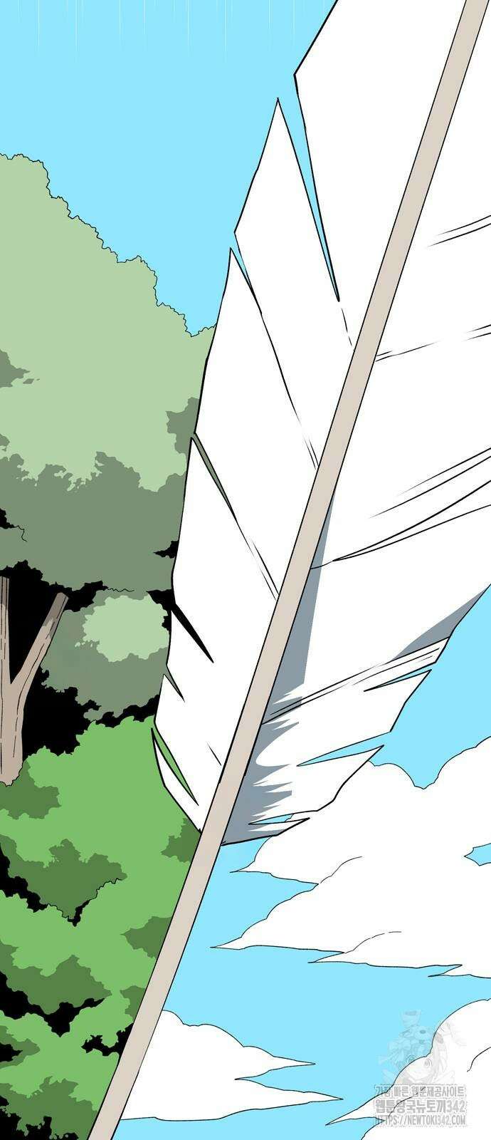 마왕까지 한 걸음 166화 16