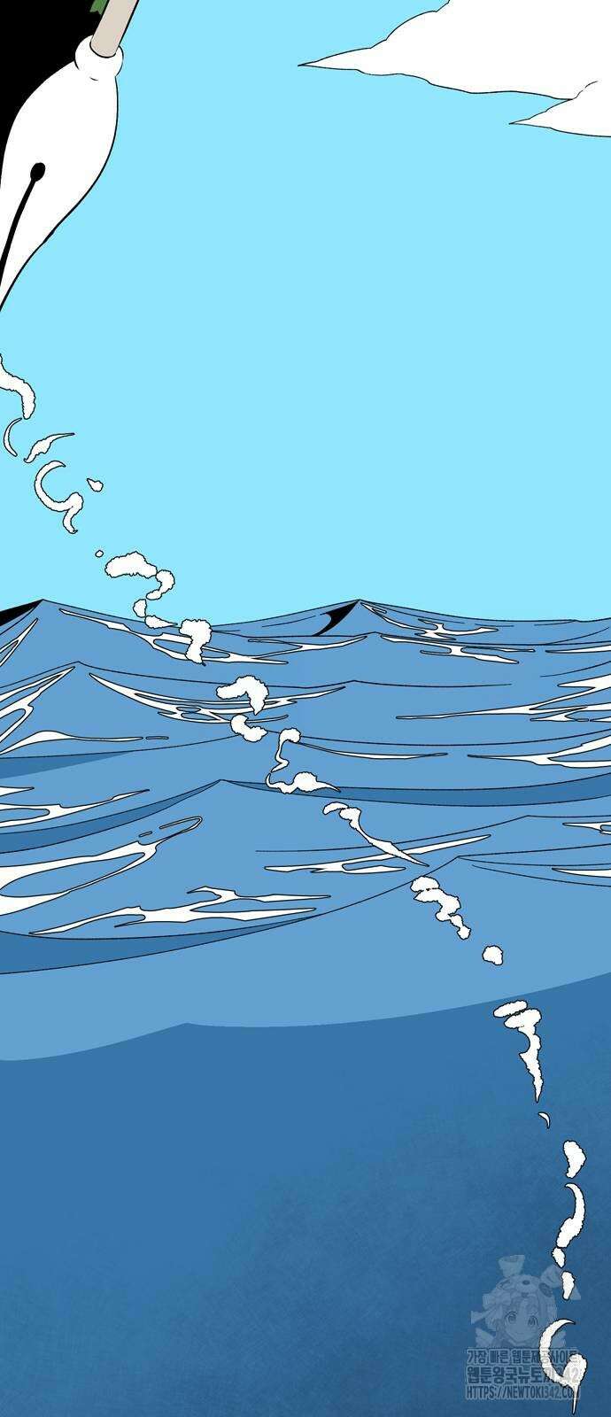 마왕까지 한 걸음 166화 17
