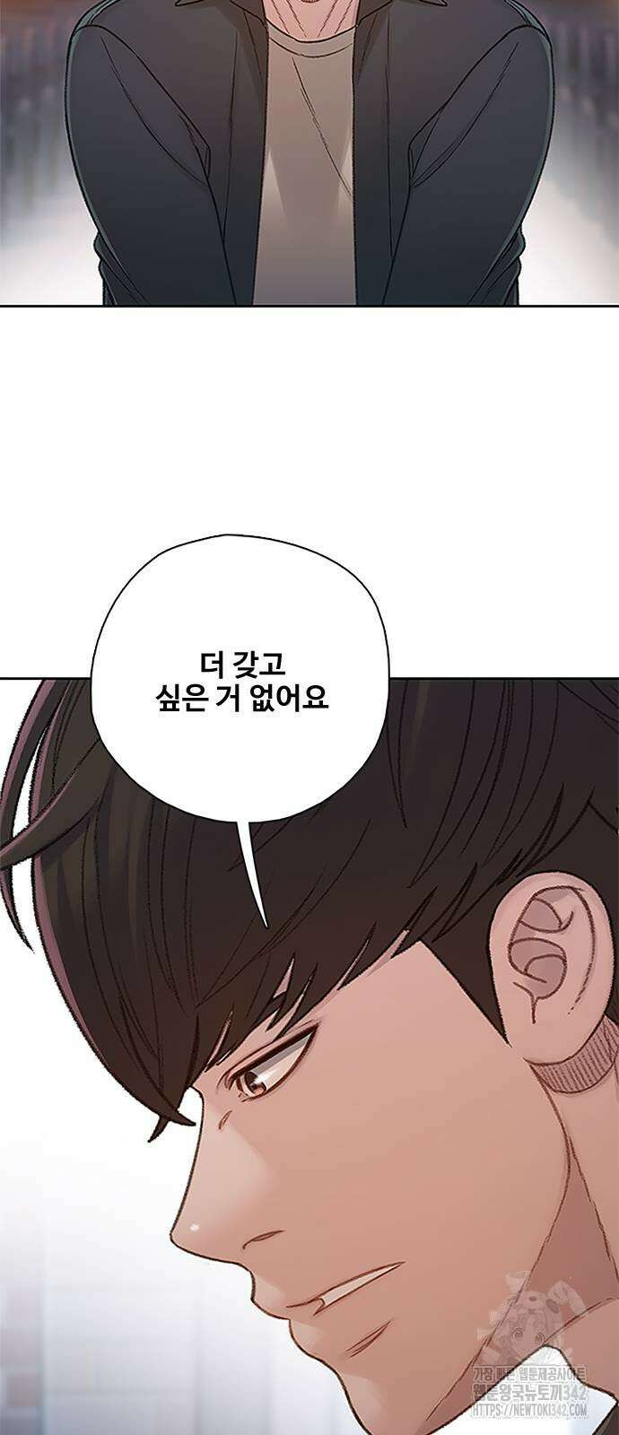 미리보기 39화 2