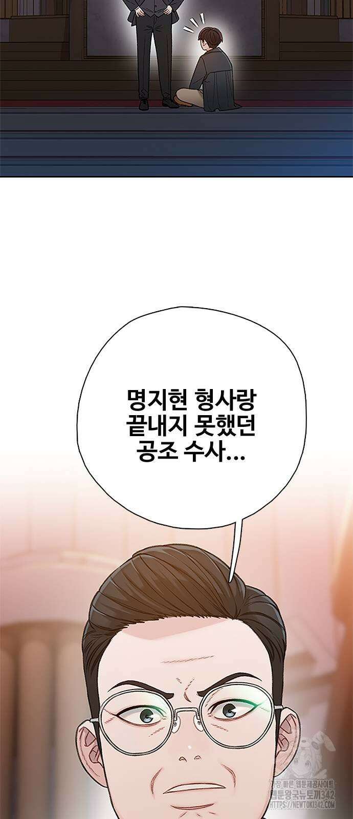 미리보기 39화 4