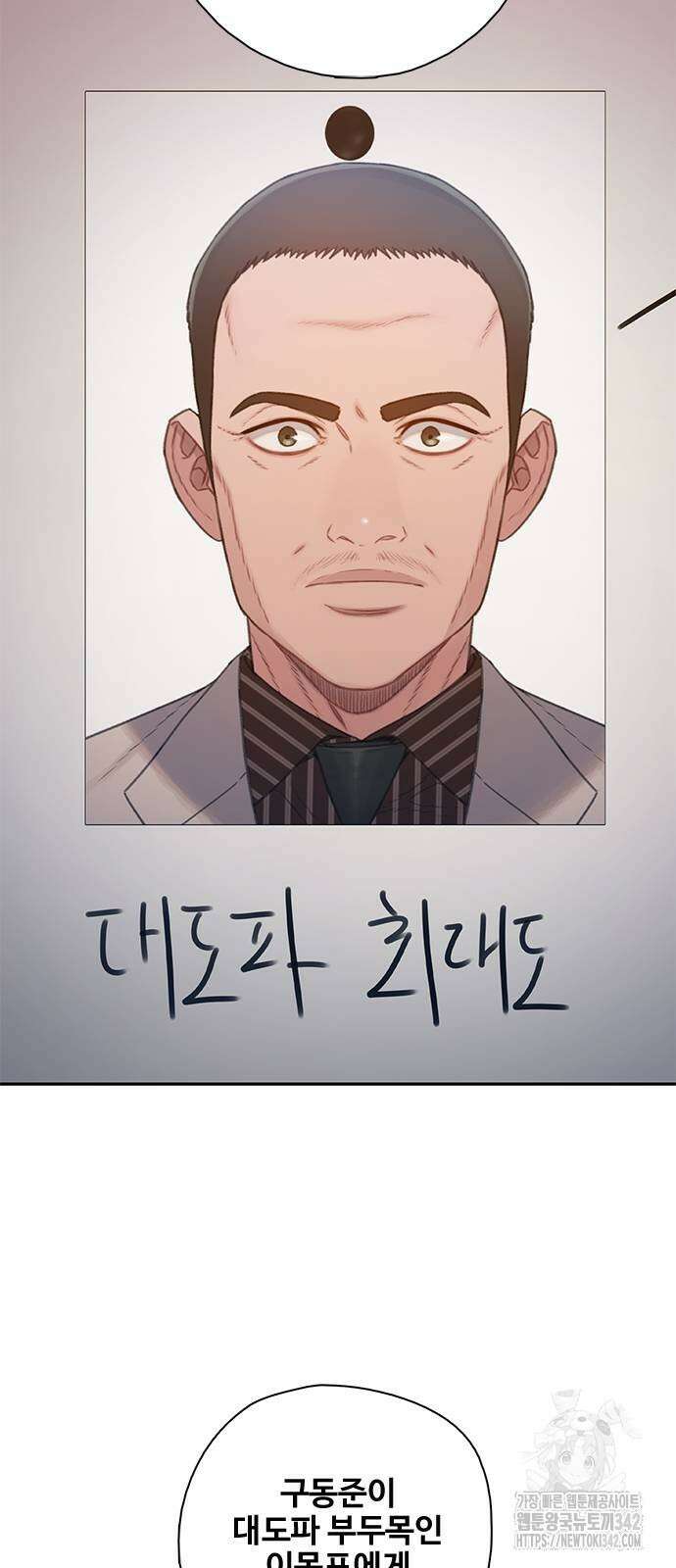 미리보기 39화 19