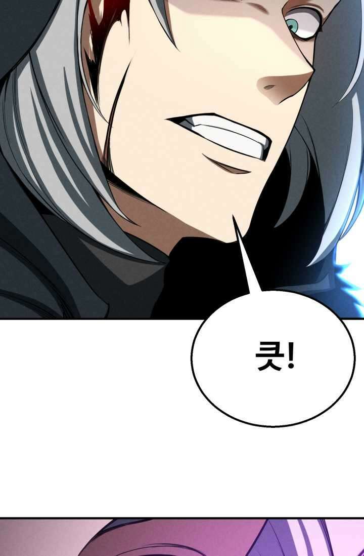 올 마스터 네크로맨서 59화 80