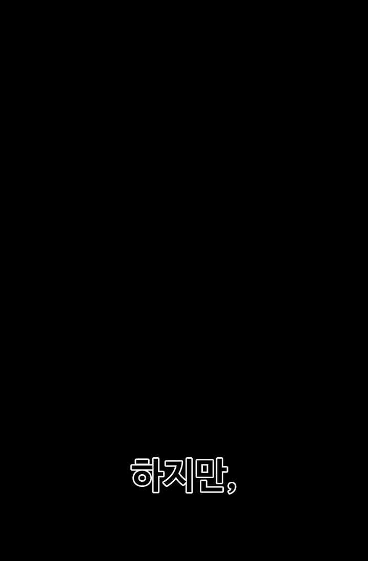 올 마스터 네크로맨서 59화 112