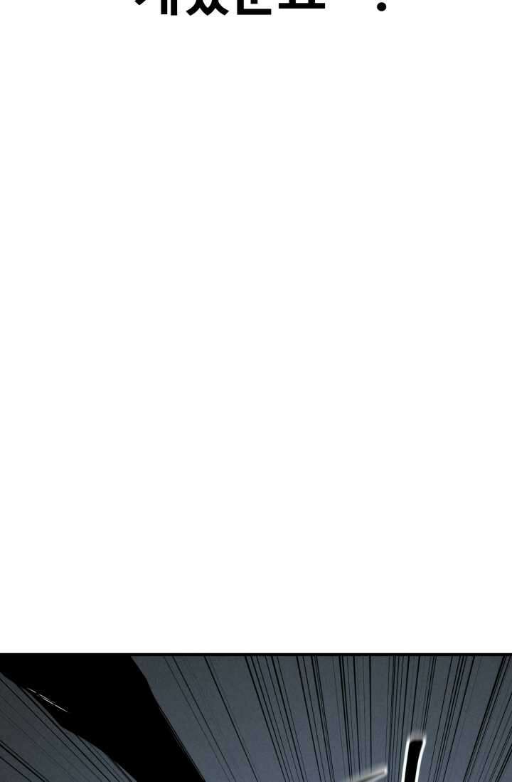 올 마스터 네크로맨서 59화 139