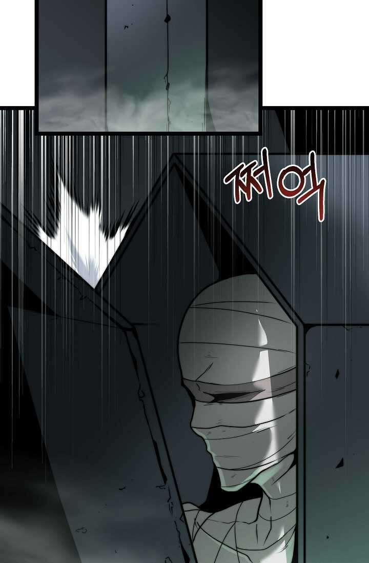 혼자 다 해 먹는 먼치킨 - 54화 9