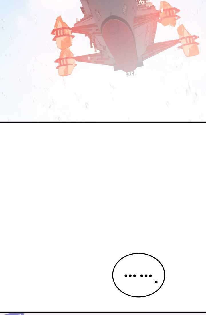 서울역 네크로맨서 140화 2