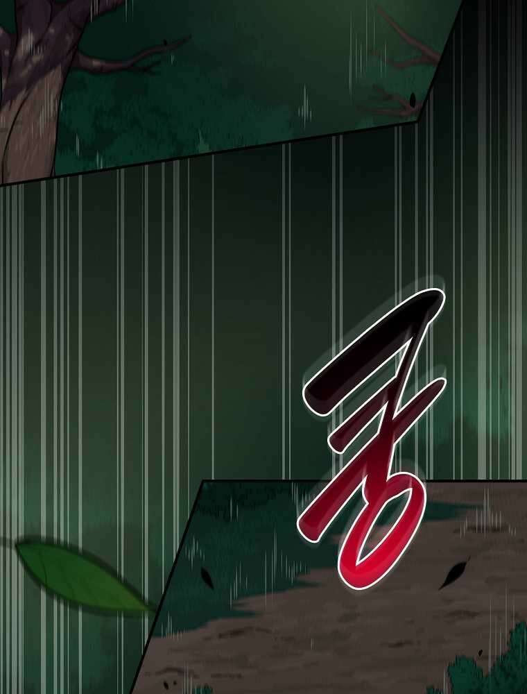BJ대마도사 108화 2