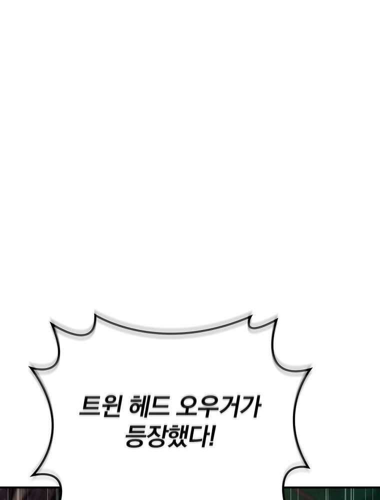 BJ대마도사 108화 16