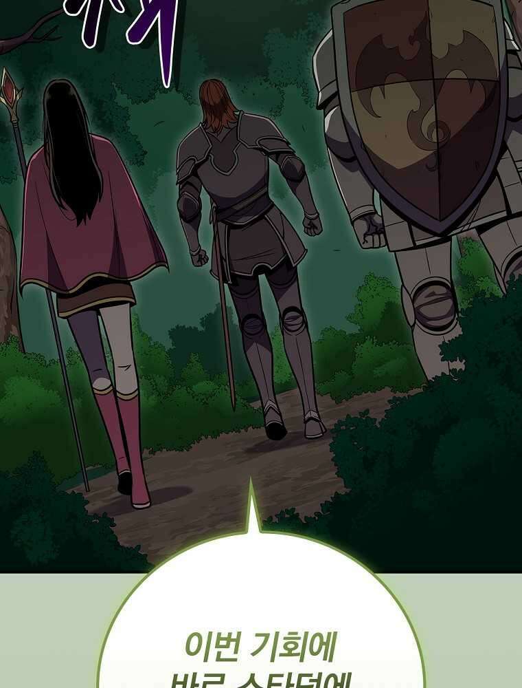 BJ대마도사 108화 21
