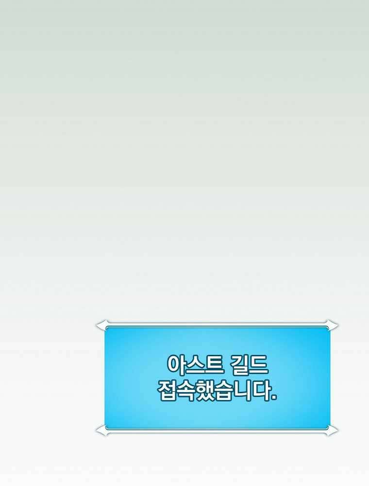 BJ대마도사 108화 23