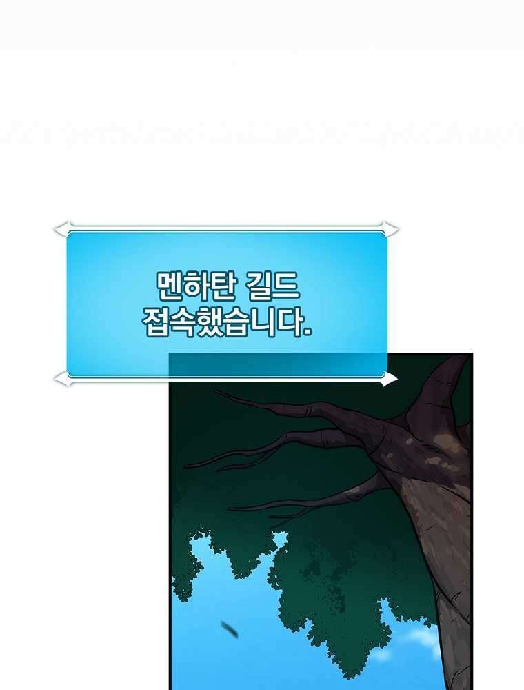BJ대마도사 108화 24