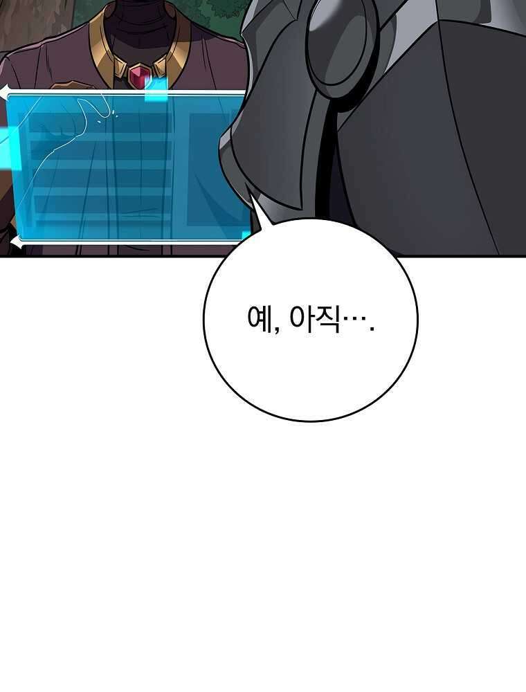 BJ대마도사 108화 27