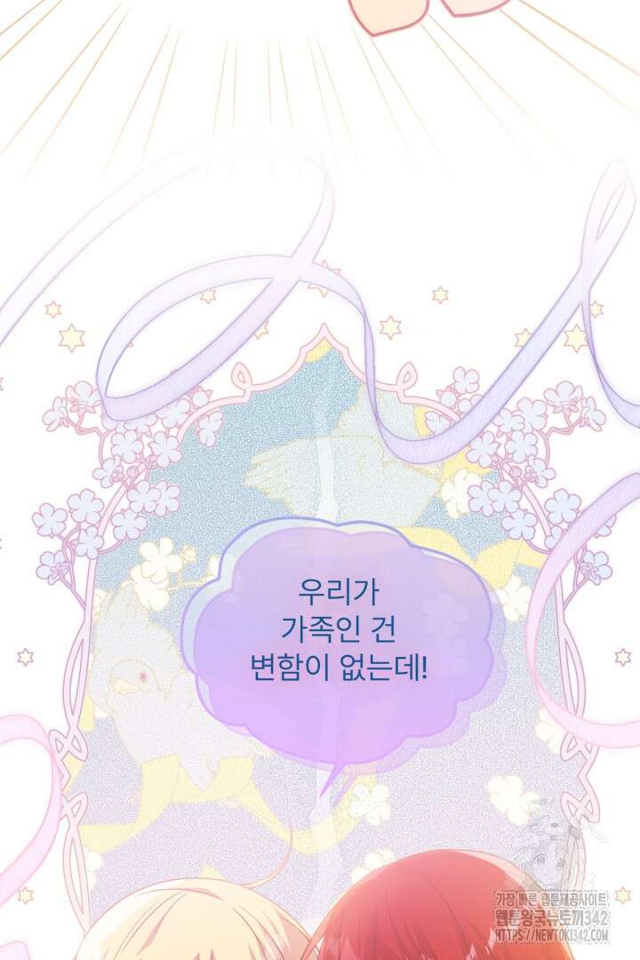 좀비로부터 살아남아야 하는 XX의 사정 63화 10
