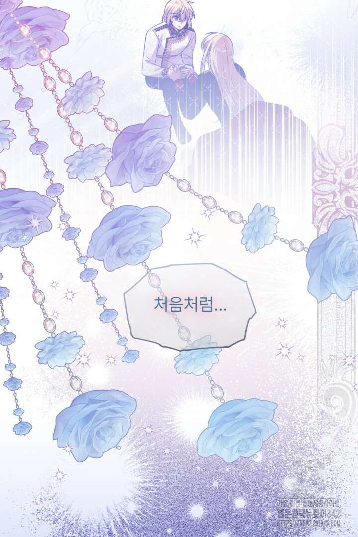 좀비로부터 살아남아야 하는 XX의 사정 63화 17