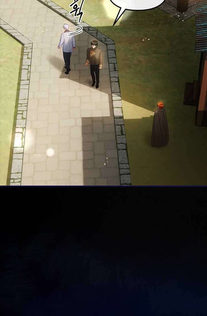 가짜 애첩의 화려한 일상 98화 9