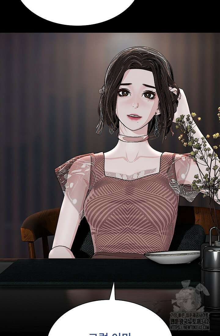 솔다토 SOLDATO 87화 17