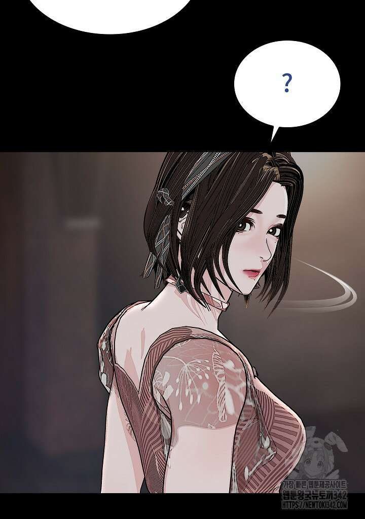 솔다토 SOLDATO 87화 25