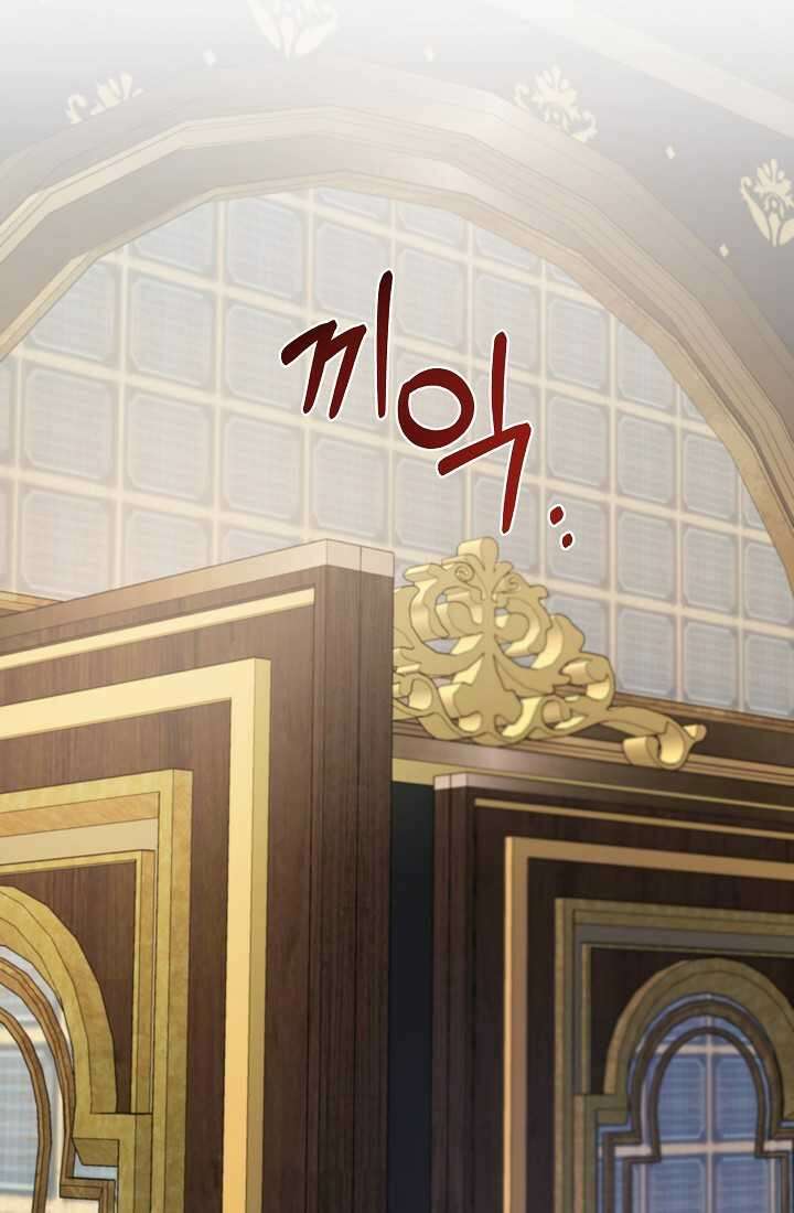 후회 남주의 시한부 누나가 되었다 79화 19
