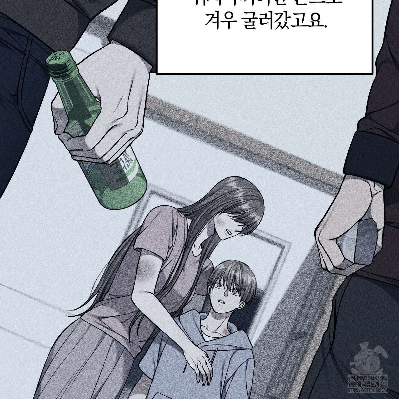 더러운 XX 48화 10