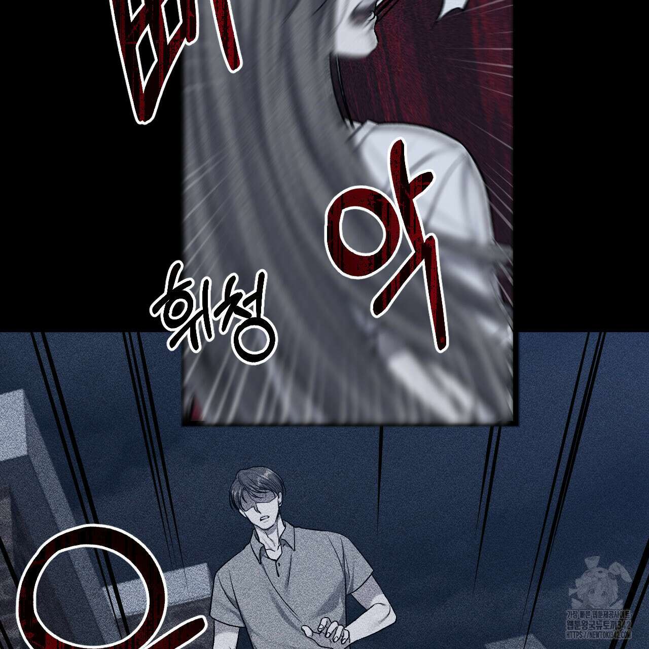 더러운 XX 48화 14