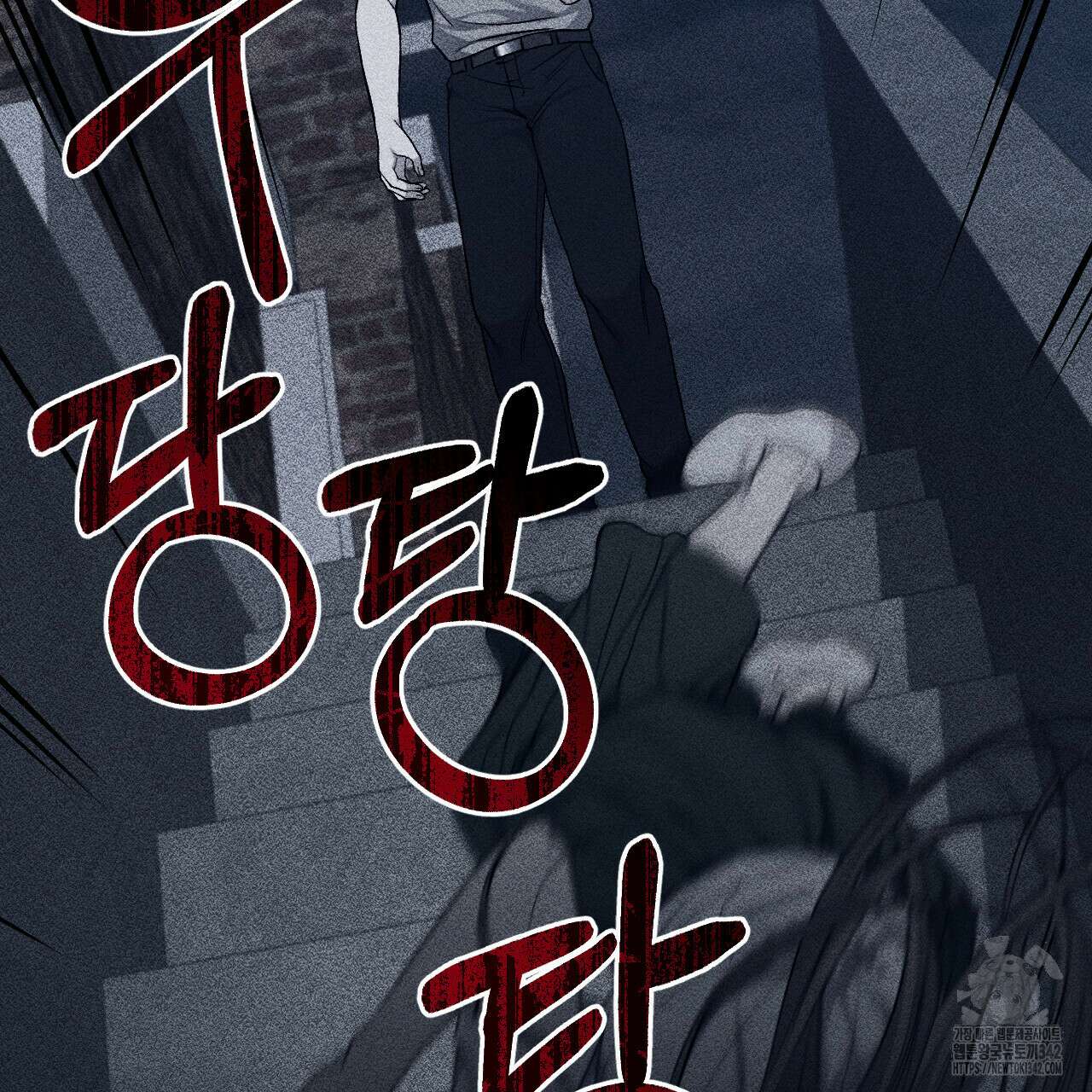 더러운 XX 48화 15