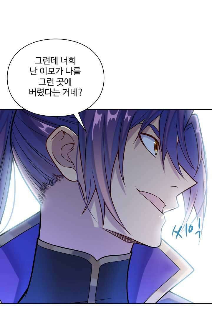 백련성신 1212화 12