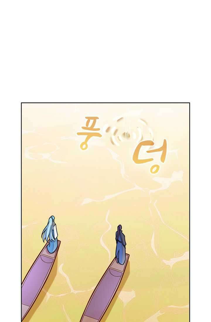 백련성신 1212화 32
