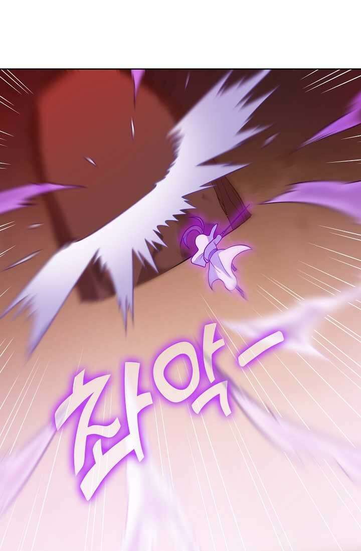 백련성신 1212화 60