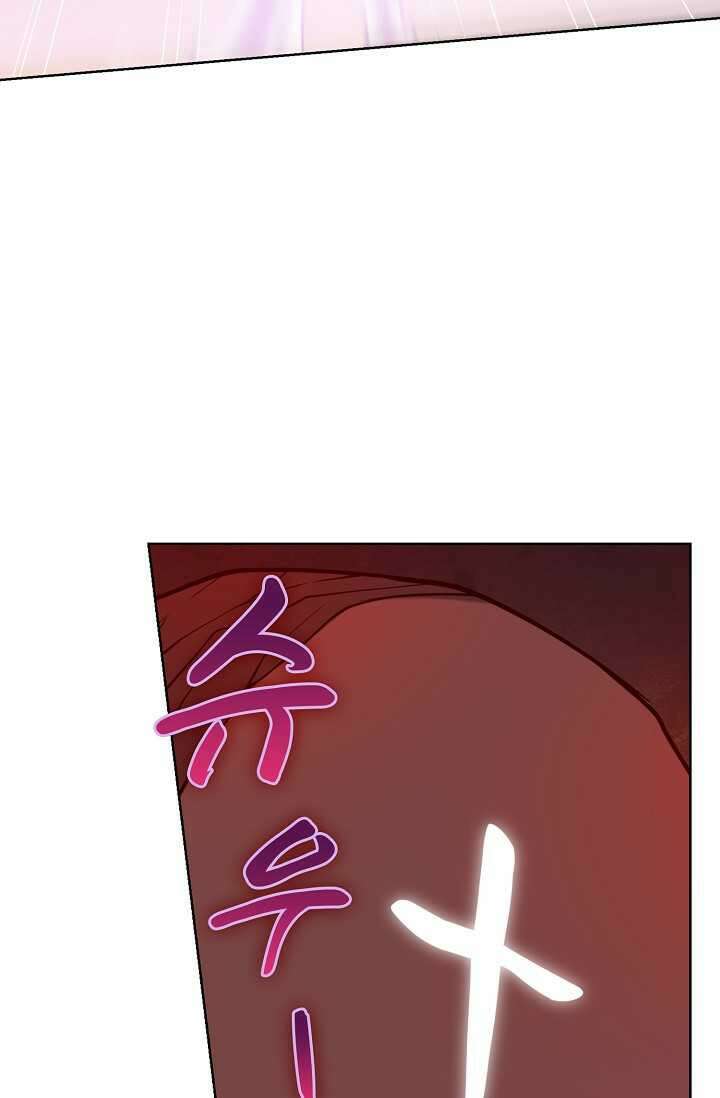 백련성신 1212화 61